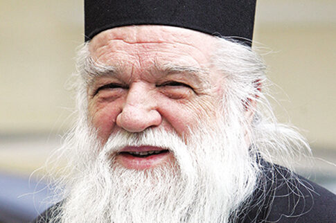 Στο εδώλιο ο μητροπολίτης Αμβρόσιος με αφορμή ανάρτηση περί ομοφυλοφίλων