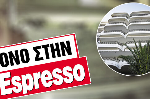 ΑΠΟΚΛΕΙΣΤΙΚΟ: Αυτή είναι η hi-tech κρύπτη του βαρόνου της κοκαΐνης στη Βάρκιζα