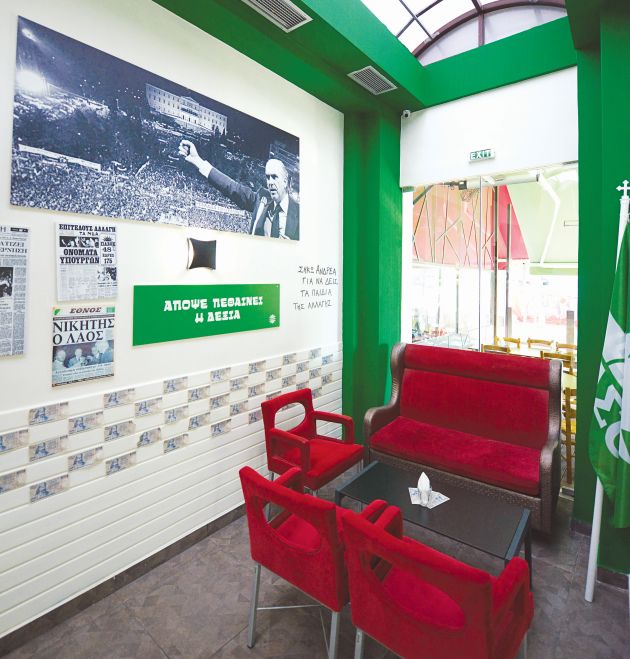 ΚΕΝΤΡΙΚΟ θέμα, η ιστορία της πρώτης οκταετίας του ΠΑΣΟΚ