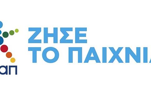 Η υλοποίηση της στρατηγικής τεχνολογίας του Ομίλου ΟΠΑΠ προχωράει σύμφωνα με τον προγραμματισμό