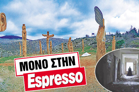 Θρίλερ στο Πάρκο των Ψυχών στην Πάρνηθα! Τι συνέβη στα γυρίσματα video clip