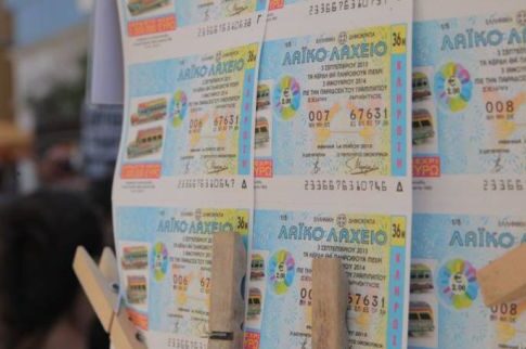 Θρίλερ με το Πρωτοχρονιάτικο λαχείο που κερδίζει 2.000.000 ευρώ