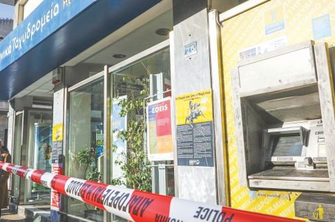 Νέα έκρηξη σε ΑΤΜ στα Κάτω  Πετράλωνα την ώρα που εξαρθρώθηκε  σπείρα που ανατίναζε μηχανήματα