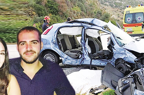 Σοκ! Ζευγάρι μελλονύμφων και η μητέρα της κοπέλας σκοτώθηκαν σε τροχαίο στην Αγία Πελαγία Ηρακλείου
