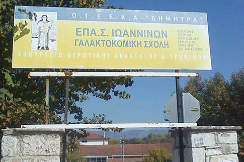 Τι τράβηξε το παιδί...