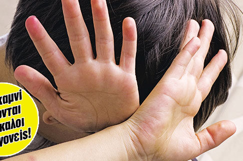40 ημέρες κόλαση στις ορέξεις τριών συμμαθητών του