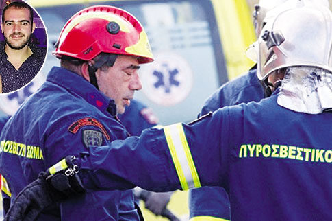 Λύγισαν ακόμα και οι πυροσβέστες από τον ματωμένο αρραβώνα!