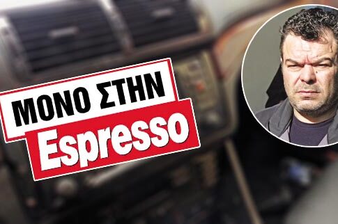 Εικόνες σοκ μέσα από το αυτοκίνητο «τάφος» του Βασίλη Στεφανάκου