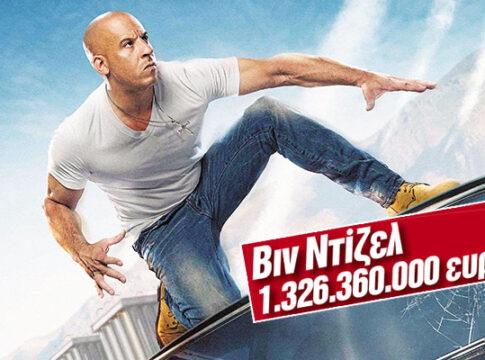 Τα «χρυσωρυχεία» του Χόλιγουντ
