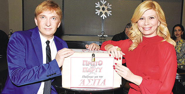 ΜΕ ΤΟΝ ΚΟΥΜΠΑΡΑ • Ο Μάκης Δελαπόρτας και η Ζήνα Κουτσελίνη