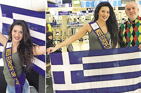 «Espresso girl» βάζει πλώρη για Miss Europe!