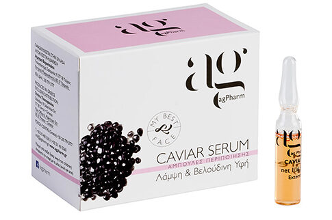 Αμπούλες Serum από την Ag Pharm