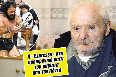 Ζει στη σιωπή ο θρυλικός Σαμψών!
