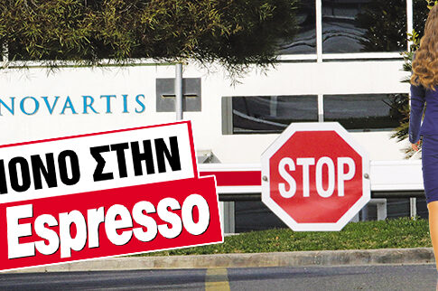 Μόνο στην Espresso: Sexy «007» στα άδυτα της Novartis