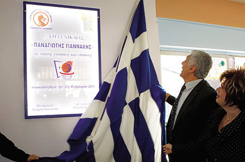 Το όνομα του «Δράκου» σε σχολείο της Νίκαιας