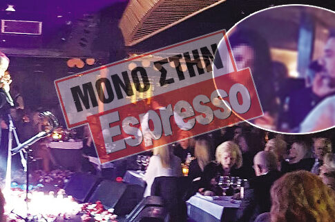 Μόνο στην Espresso: O Αρναούτογλου στα... πράσα με μελαχρινό πειρασμό