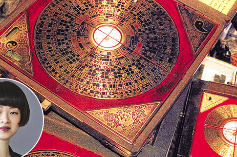 Tο feng shui «μίλησε» για τη Χρονιά του Σκύλου