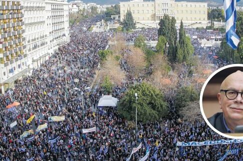 «Ανεγκέφαλος όχλος» ο λαός που φώναξε για τη Μακεδονία