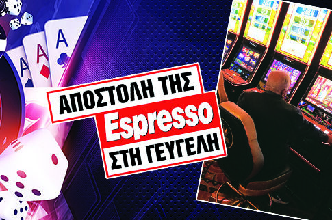 Ποια Μακεδονία; Πάνω από τις ρουλέτες των Σκοπιανών τα ξεχνάνε όλα