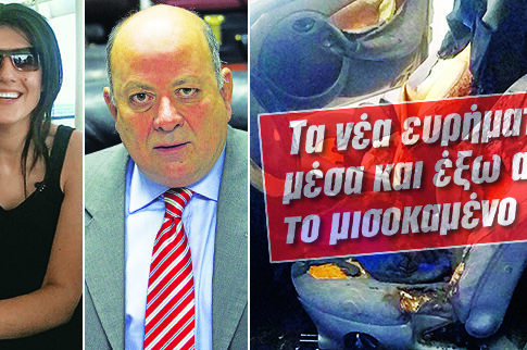 Άγρια μάχη της Ειρήνης με τους δολοφόνους