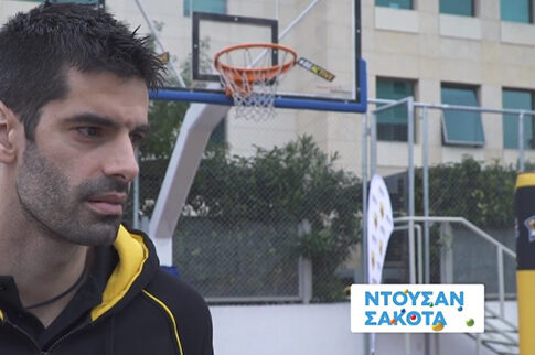 Σάκοτα στον ΟΠΑΠ: «Ευτυχώς δεν σκέφτηκα τίποτα στο τρίποντο. Άμα σκέφτεσαι συνήθως χάνεις τα σουτ»
