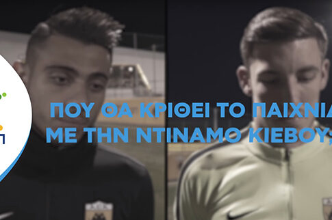 Γιακουμάκης στον ΟΠΑΠ: «Μεγαλύτερος στόχος μας το πρωτάθλημα. Θέλουμε να προχωρήσουμε στην Ευρώπη»