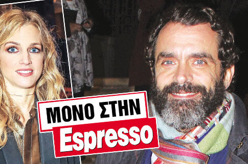 Μόνο στην Espresso: H Χρυσή βρήκε τον... φάρο της