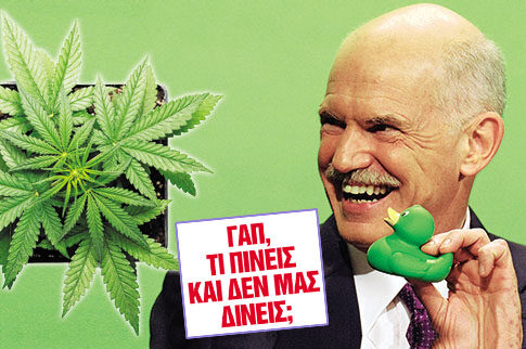 Οι Έλληνες το έριξαν στη φούντα λόγω της κρίσης!