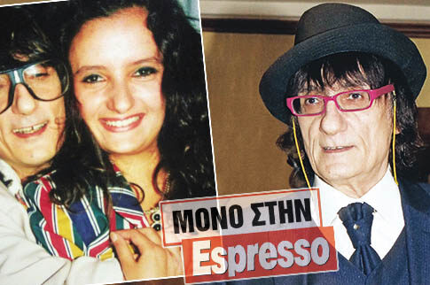 Μόνο στην Espresso: Όλα στη φόρα από την κόρη του Ψάλτη