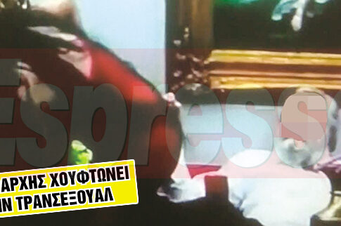 Ήμαρτον δέσποτα! Χωρίς ράσα, χουφτώνει την τρανς ερωμένη του