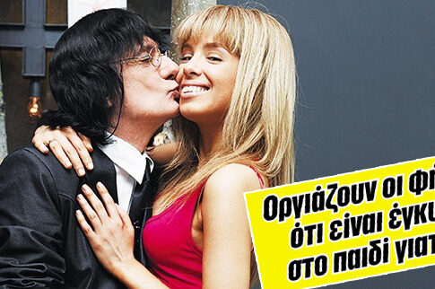 «Η Χριστίνα τα είχε με άλλον όσο ζούσε ο Στάθης της!»
