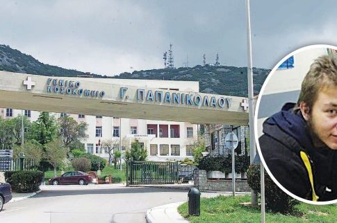 Η καρδιά πρόδωσε τον άτυχο Αλέξανδρο