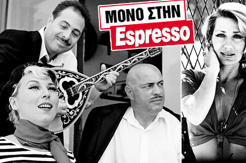 Μόνο στην Espresso: Μεταφυσική σύμπτωση με τον θάνατο της Μπλανς