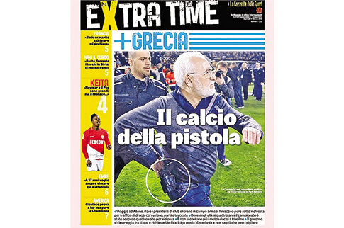 Η ΕΛΛΑΔΑ ΔΙΑΣΥΡΕΤΑΙ