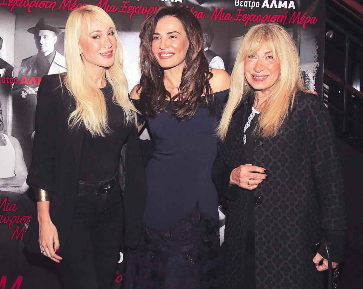 ΟΙΚΟΓΕΝΕΙΑ • Οι αδελφές Ματσούκα με τη μαμά τους (δεξιά)