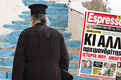 Βαριά καμπάνα σε αρχιμανδρίτη των Ενόπλων Δυνάμεων που συγκατοικούσε για χρόνια με μια χωρισμένη