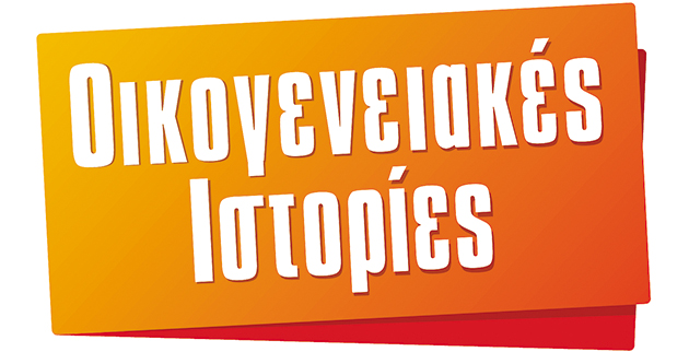 cropped_log