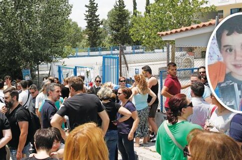 Αποζημίωση 2.000.000 €