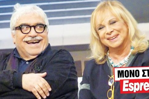 Χουβαρντάς και... Λούης!