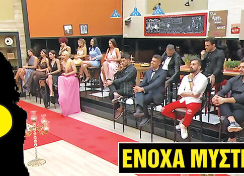 gala