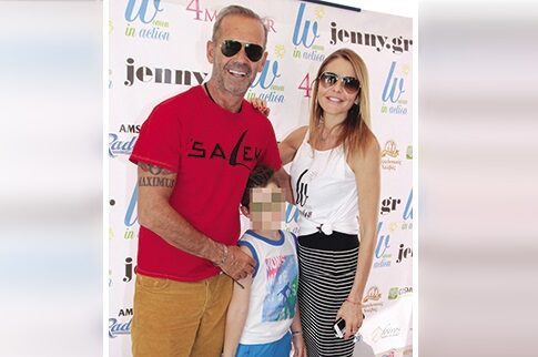 «Γειτονάκια»!