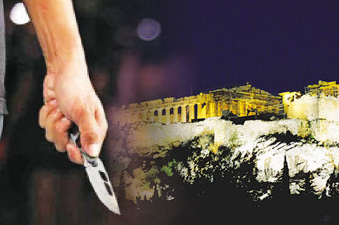 Νέα επίθεση ληστών σε βάρος τουριστών κάτω από την Ακρόπολη
