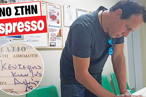 «Ο Κεντέρης τρέχει όπου τον καλέσουν»