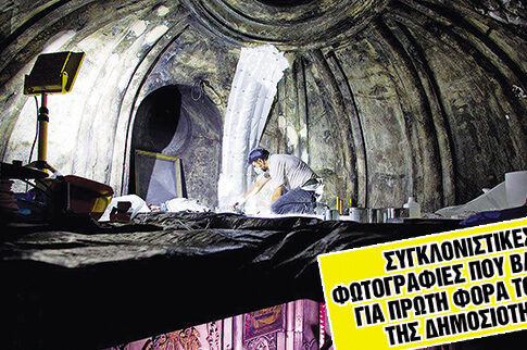 ΑΠΟΚΛΕΙΣΤΙΚΟ: Τι είδα στον Πανάγιο Τάφο του Χριστού