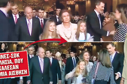 Η Σοφία στα δίχτυα πανούργας νύφης!