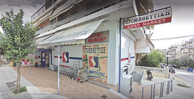 super_market