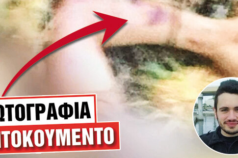 Τον έδεσαν και τον σκότωσαν