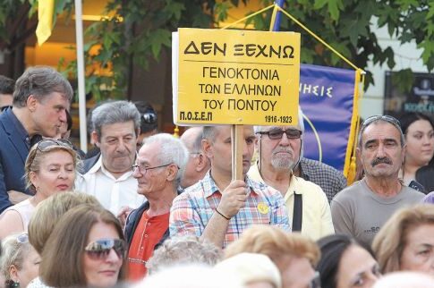 Οι Πόντιοι τίμησαν για πρώτη φορά ενωμένοι την Ημέρα Μνήμης