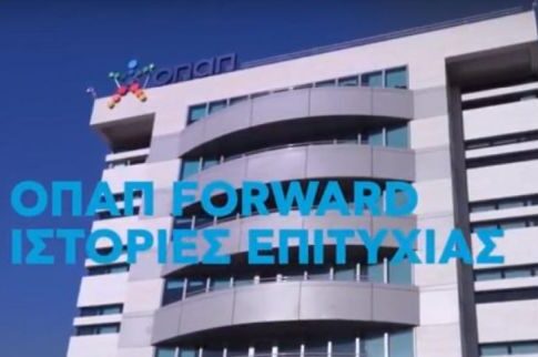 Ιστορίες επαγγελματικής επιτυχίας με ΟΠΑΠ Forward