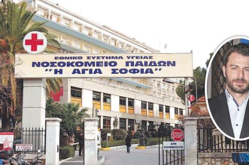 Νοσηλεύτρια «πρόδωσε» την επίσκεψη του Ντάνου στο Νοσοκομείο Παίδων
